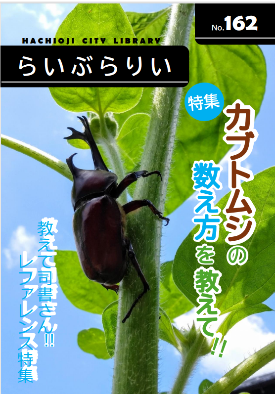 最新号